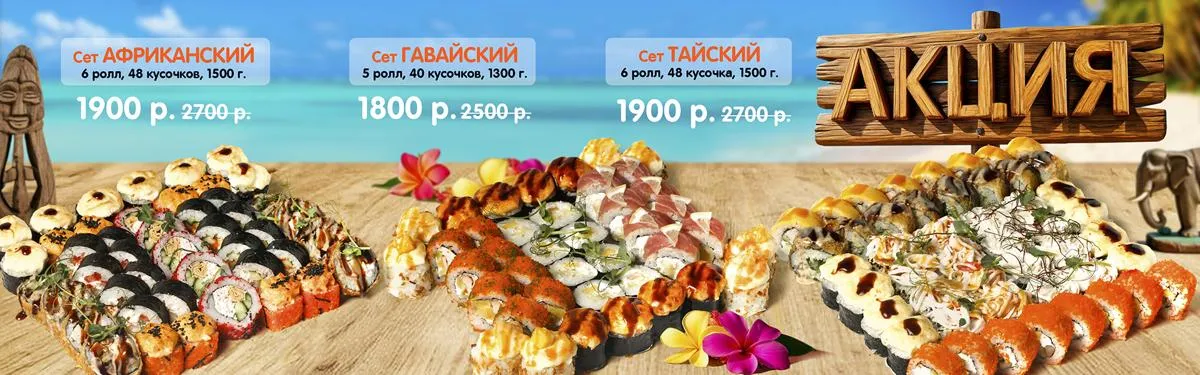 Аф_гав_тай
